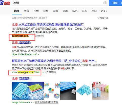 基礎好，用戶體驗高